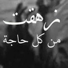 عبدالله خالد