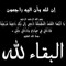 seif