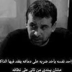 عمرو الصعيدى