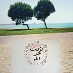 عالم اخر