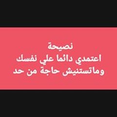Saraa Ali