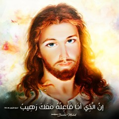 Abona Saleeb Nabil