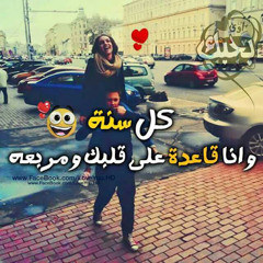 رحمة 01112748026