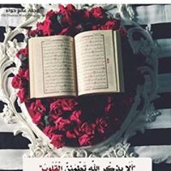 حزن الحياه