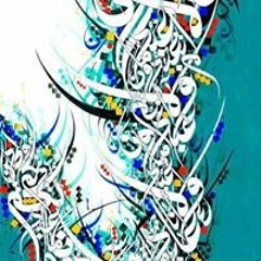 ثامر أبو إبراهيم