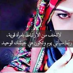 Seham Fayez