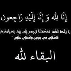 Asmaa Elsayed