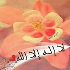 Yasmeen