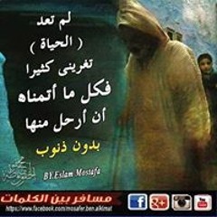 بسكوته