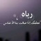 Esraa Samy