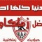 marwa