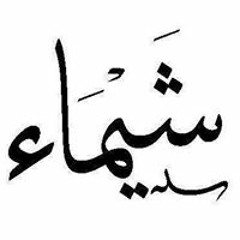shaymaa
