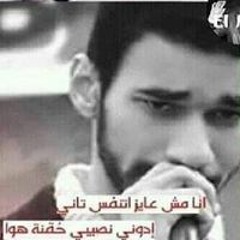 Abdlrahman Atrees Majk