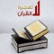 آمة ربها