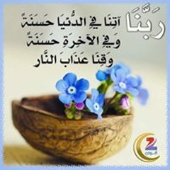 Ebtehal Abdelgawad