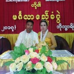 သႀကၤန္