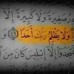 Eslam S. AbdSalam