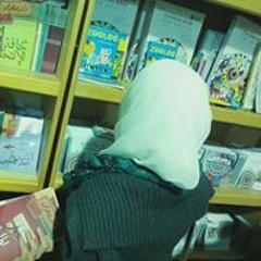 rahaf