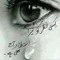 Maan Mayal