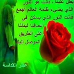 الاخ رفول