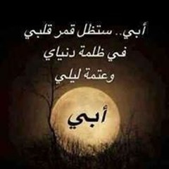 ساجده لله