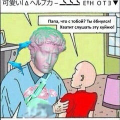 Иосиф Рамирез