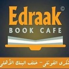 Edraak Book