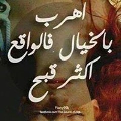 Noura Nabil