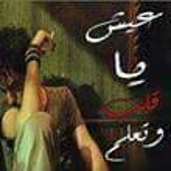السيد سمير