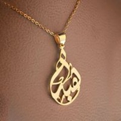 heba