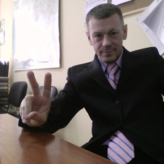 Евгений Бейлин
