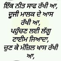 sonu