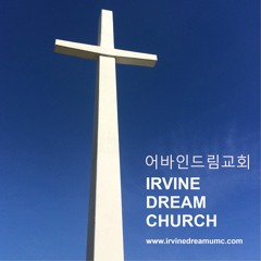 Irvine Dream Church