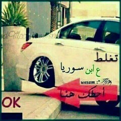 ابن ادلب