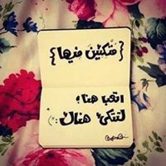 دعاء
