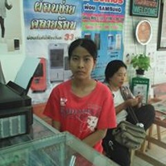 น้ำค้าง อุดหนุน