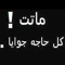 محمدعبدالفتاح شرف الدين