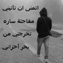 أبو راضي الفقى