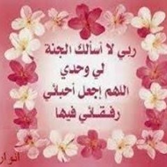 Heba Ali