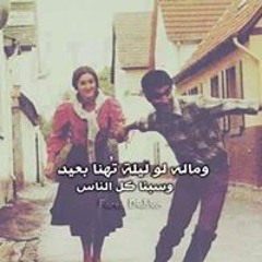 Nour Abd Al Aziz