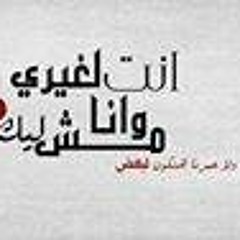 Amr Galal
