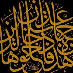 بوش بوتن