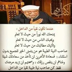 ام حسن