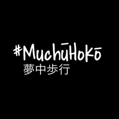 Muchu Hoko