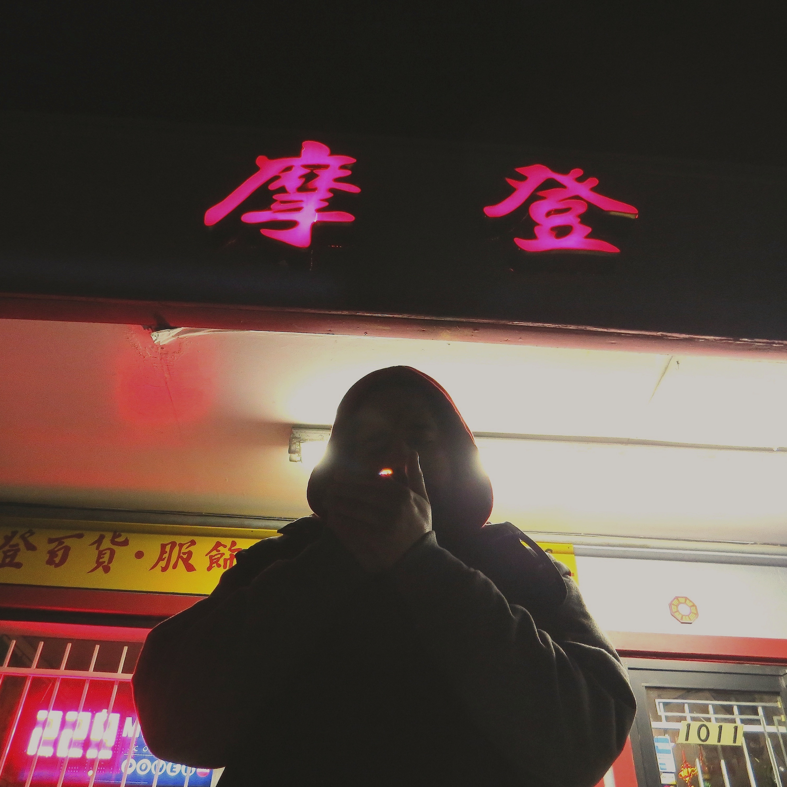 Smoky Bare NKA Luvsick 💔 podcast artwork