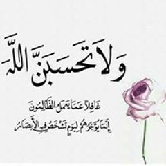 الجلبابية أون بيغسون