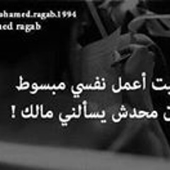 سيف الدين خالد