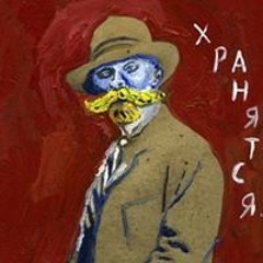 Vladyslav Krasnoshchok