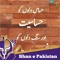 Yasir Arfat