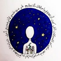 Ala'a Sh Hamada